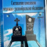 photo_2026-02-16 10.54.52